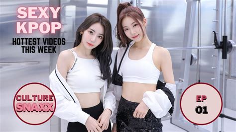 kpopfap|Sultry and Erotic KPOP Idols .